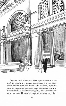 Похищение в "Калифорнийской комете". Детектив. Сэджман С. Printed books МАХАОН