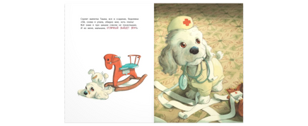 Кем быть? Printed books ЭНАС