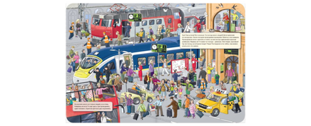 В дорогу! Printed books ЭНАС