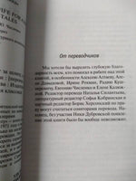 Человек, который принял жену за шляпу, и другие истории из врачебной практики. Мягкий переплёт Printed books АСТ