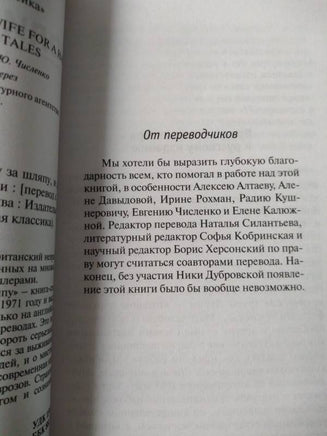 Человек, который принял жену за шляпу, и другие истории из врачебной практики. Мягкий переплёт Printed books АСТ