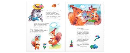 Как-то раз в одной семье... Printed books ЭНАС