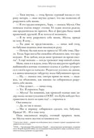 Письмо Фиделю. Патерсон Кэтрин Printed books Пешком в Историю