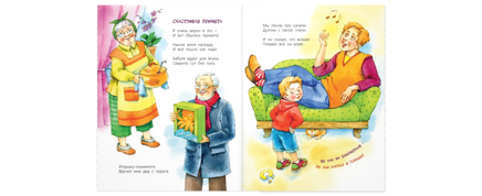 Секрет семейных пирогов Printed books ЭНАС