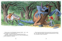 Трусливый Клайд. Билл Пит Printed books Мелик Пашаев