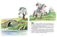 Трусливый Клайд. Билл Пит Printed books Мелик Пашаев