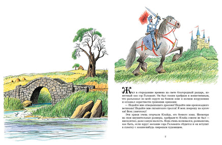 Трусливый Клайд. Билл Пит Printed books Мелик Пашаев