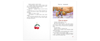 Два великих фантазёра Printed books ЭНАС