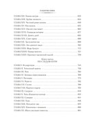 Приключения Оливера Твиста. Повесть о двух городах. Диккенс Ч. Printed books Иностранка