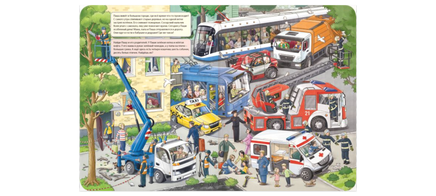 В дорогу! Printed books ЭНАС