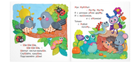 Шипелки и жужжалки. Книга на картоне Printed books ЭНАС