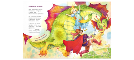 Секрет семейных пирогов Printed books ЭНАС
