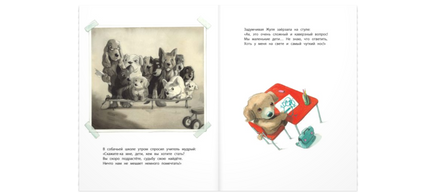 Кем быть? Printed books ЭНАС