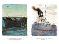 Белеет парус одинокий. Сын полка Printed books Азбука