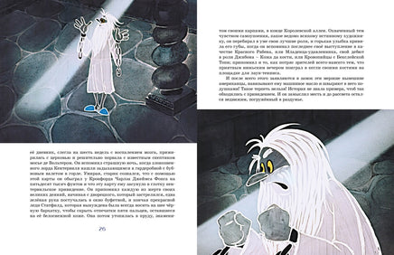 Кентервильское привидение. Оскар Уайльд Printed books Махаон