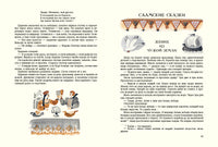 Сказки народов России. Ватагин М. Printed books РЕЧЬ