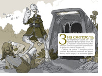 В поисках УдивЛы. ДиТерлицци Т. Printed books Азбука
