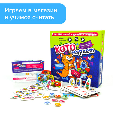Котомаркет Board Games Банда Умников
