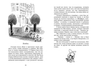 Малыш Николя (нов.оф.)/Госинни Р. Printed books МАХАОН