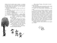 Малыш Николя (нов.оф.)/Госинни Р. Printed books МАХАОН