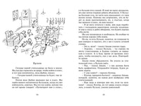 Малыш Николя (нов.оф.)/Госинни Р. Printed books МАХАОН