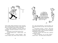 Малыш Николя (нов.оф.)/Госинни Р. Printed books МАХАОН