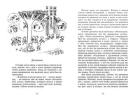 Малыш Николя (нов.оф.)/Госинни Р. Printed books МАХАОН