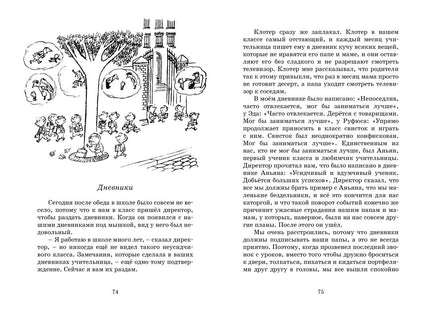 Малыш Николя (нов.оф.)/Госинни Р. Printed books МАХАОН
