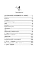 Малыш Николя (нов.оф.)/Госинни Р. Printed books МАХАОН