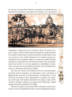 Наоборот. Жорис-Карл Гюисманс Printed books СЗКЭО