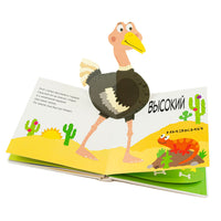 Сравнения. Суперпанорамки Printed books ND Play