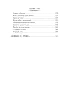 По секрету всему свету. Денискины рассказы. илл. Е. Медведева Printed books Азбука