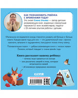 Приключения Ёжика. Зима/Ульева Е. Printed books Клевер