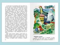 Пришвин М. Кладовая солнца Printed books Омега