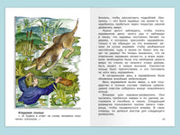 Пришвин М. Кладовая солнца Printed books Омега