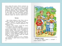 Пришвин М. Кладовая солнца Printed books Омега