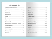 Пришвин М. Кладовая солнца Printed books Омега