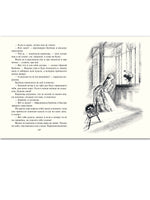Английские народные сказки и легенды. Рисунки Ники Гольц Printed books РЕЧЬ
