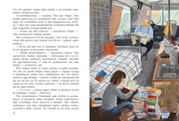 Маленький бирюзовый автобус. Фадеева О. Printed books РЕЧЬ