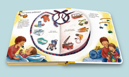 Что? Почему? Зачем? Малышу. Наш малыш (с волшебными окошками) Printed books Омега