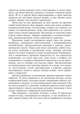 Приобщение к чуду Printed books Генезис