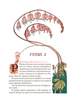 Наоборот. Жорис-Карл Гюисманс Printed books СЗКЭО