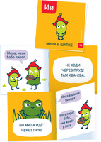 Бобосказки. 5+ Букварь Printed books Я могу