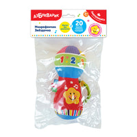 Микрофончик Звездочка. Люленьки Printed books Азбукварик