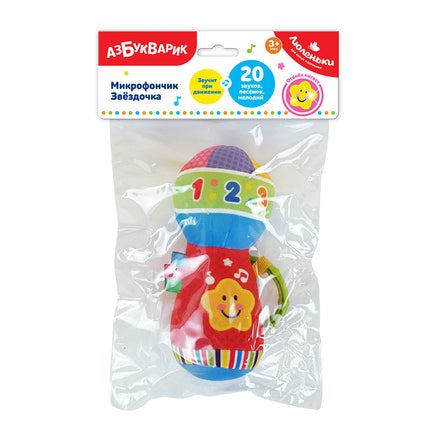 Микрофончик Звездочка. Люленьки Printed books Азбукварик