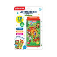 Теремок сказок. Двусторонний смартфончик Printed books Азбукварик