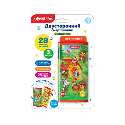 Теремок сказок. Двусторонний смартфончик Printed books Азбукварик