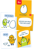 Бобосказки. 5+ Букварь Printed books Я могу