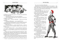 Три толстяка. Юрий Олеша. Свыше 70 илл Л. Владимирского Printed books СЗКЭО