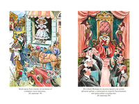 Король Матиуш Первый. Антось-волшебник. Большие книги Printed books Азбука